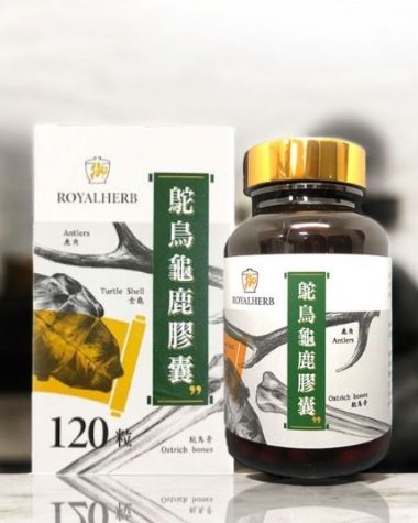 鴕鳥龜鹿膠囊